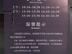 -南京科技馆