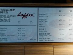 android_upload_pic-JAMROCK 乐啡意咖啡