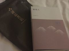 -诚品书店(敦南店)