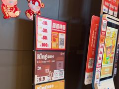 -汉堡王(徐汇绿地缤纷店)