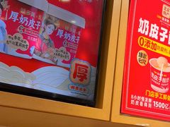 -味多美蛋糕(安定门店)