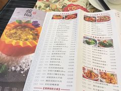 菜单-虾饺妹·粤式手工点心(水荫路店)