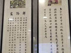 -守英猪脏粉(仓桥街店)