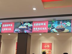 -京都饺子(双塔西街店)