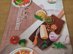 -萨莉亚意式餐厅(莲花国际广场店)