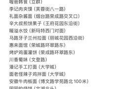 -日照海滨国家森林公园
