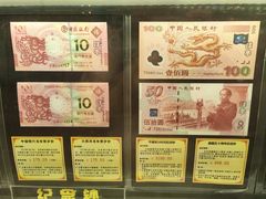 -广州白天鹅宾馆