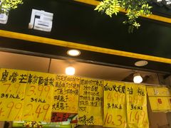 -家辉生鲜超市(东五路店)