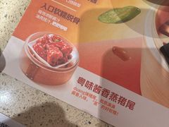 -点都德(奥体印象城店)
