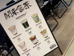 -茶月山·潮汕工夫茶饮(乐峰广场店)