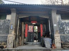 -水峪民俗村