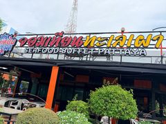 -Jomtien Talay Pao Pattaya