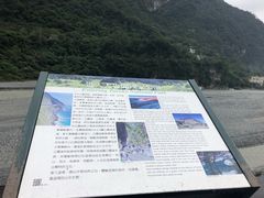 -太鲁阁公园