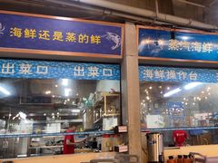 -淘米捞·米汤脆鲩鱼火锅(福田皇岗店)