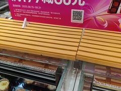 -盒马鲜生(岭南新世界店)