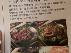 -酣庭院(红松东路店)