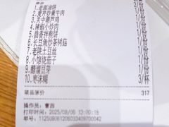 -大厨小馆(华阳城店)