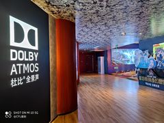 -华夏太古巨幕影城(贺龙广场店)