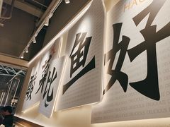 -太二酸菜鱼(中庚漫游城店)