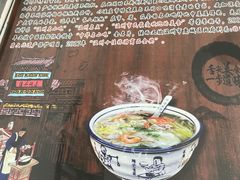 -长人馄饨铺(解放街店)
