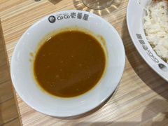 -COCO壱番屋(北京平安国际金融中心店)