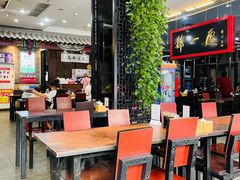 大堂-都一处烧麦馆(前门店)