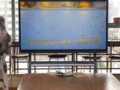 -帝京日语(春熙路旗舰校区)