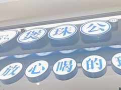 -百联川沙购物中心