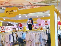 -奥园广场(广州番禺福德路店)