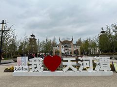 -天河潭旅游度假区