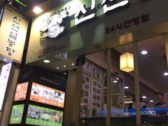 -神仙雪浓汤(明洞店)