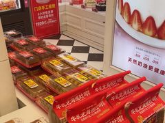 -味多美蛋糕(苏州街地铁店)