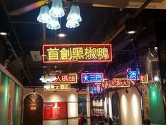 -陈光记烧腊(长寿路店)