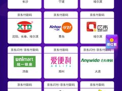 -仲家汇超市(山师东路店)