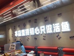-雅佳神话·麻辣烤鱼(新街口店)