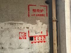 -居丽装饰空间设计(总部)