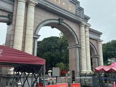 -厦门大学(思明校区)