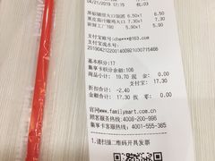 -全家便利店(兴源北路店)