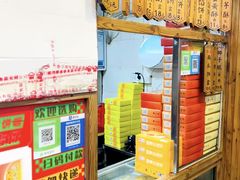 -阿吉仔(大元路店)