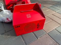 -大桥道糕点食品店(津塘路店)