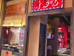 门面-哥老官重庆美蛙鱼头(西湖银泰十一哥店)