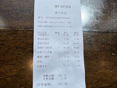 -阿那亚第三食堂 Cafeteria 3