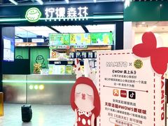 -天虹购物中心(石路店)