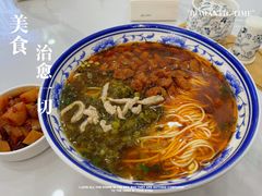 -隆轩面馆(嫩江路店)
