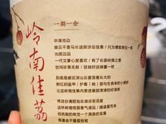 -长沙国金中心异国印象酒店