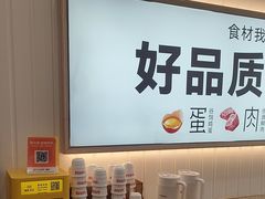 -小木屋拌饭(鞍山景子街小商品城店)