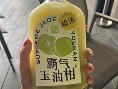 -奈雪的茶(优特汇店)
