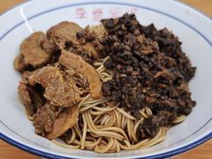 杂酱面-李叁面馆(妇幼店)