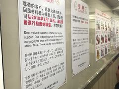 -珍妮曲奇聪明小熊(上环店)