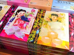 -浦东食品城(华诚大厦店)